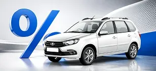 Автокредит от 4,9%